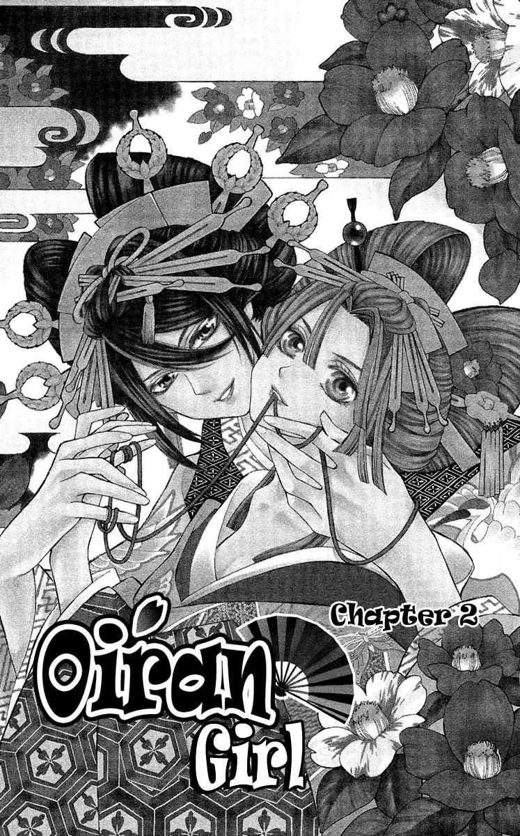 Oiran Girl Chapter 2 3